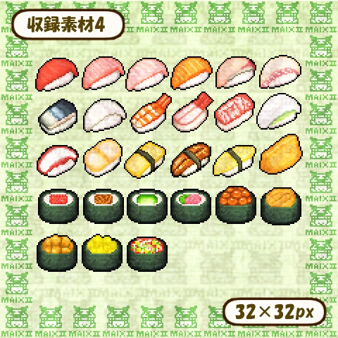 ドット絵素材 お寿司の詰め合わせ