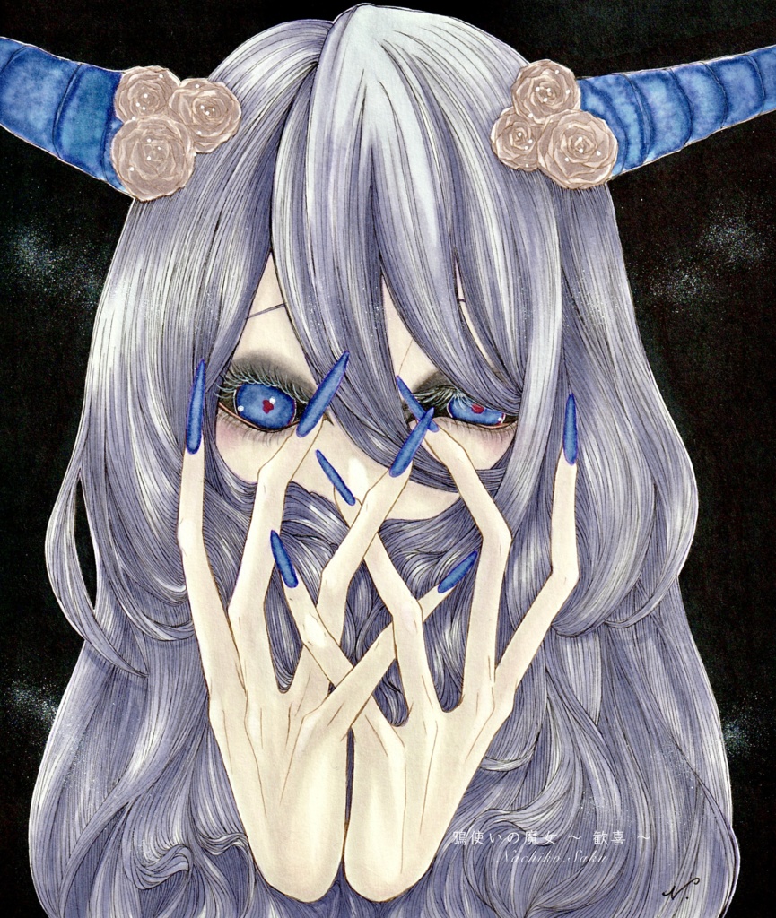 sold out！【ポストカード】鴉使いの魔女～歓喜～