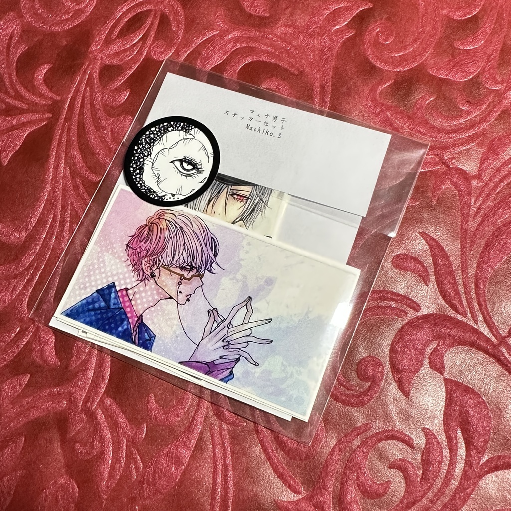 残1【ポストカード&ステッカー】フェチ男子シリィズセット