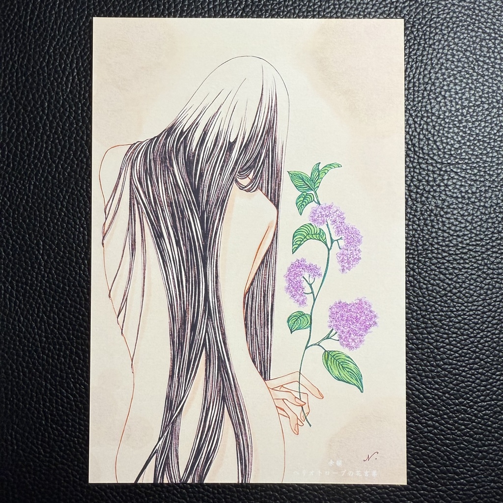 【ポストカード】余韻～ヘリオトロープの花言葉～