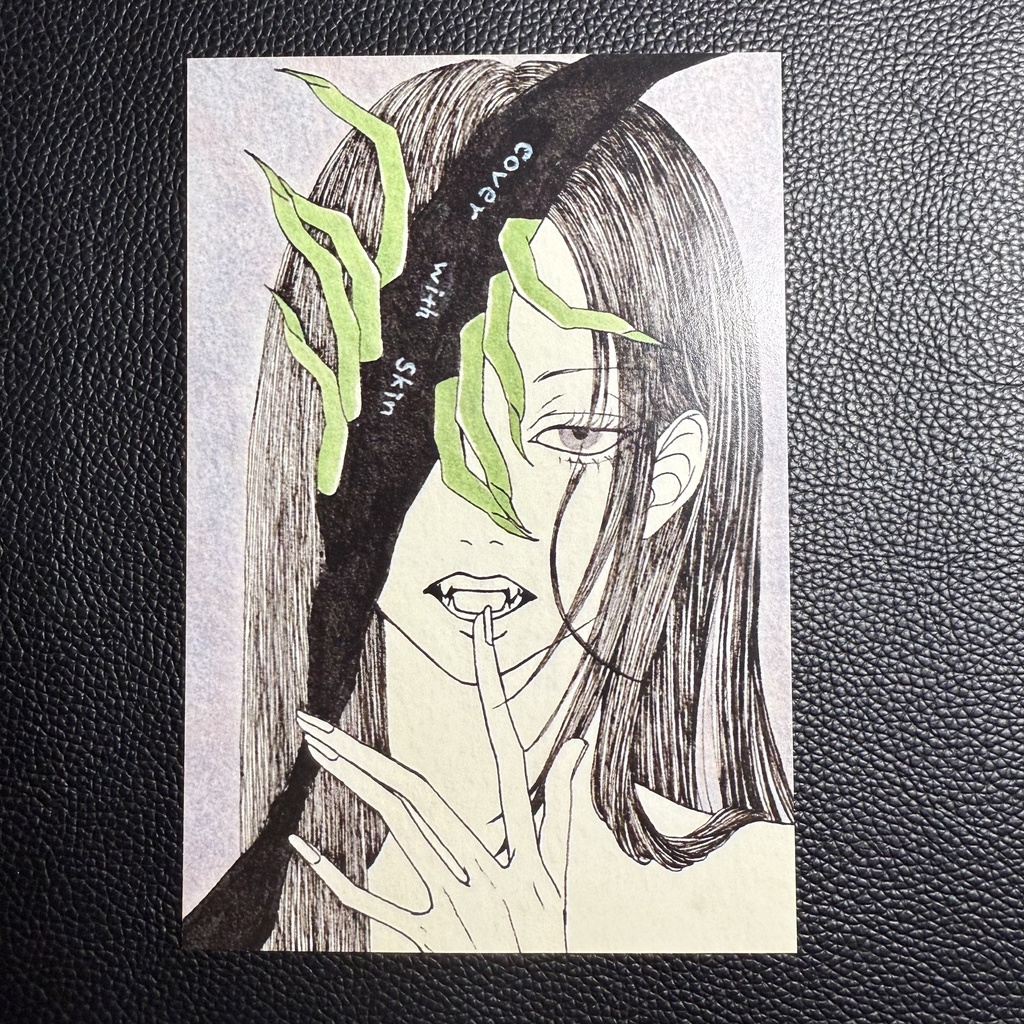 【ポストカード】cover with skin