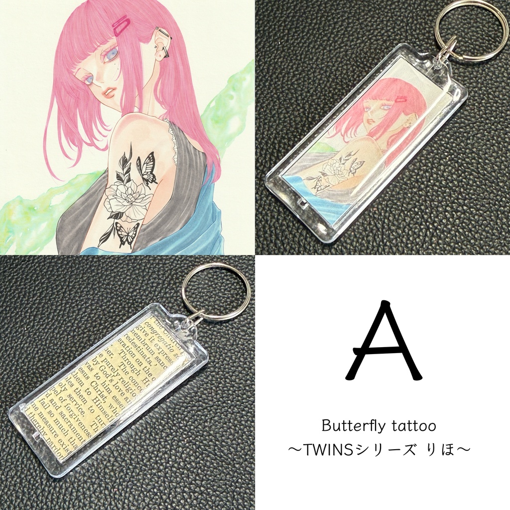 【手作りアクリルキーホルダー】複製原画A~I