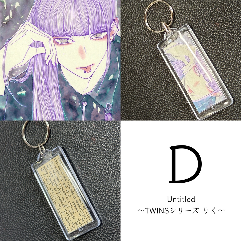 【手作りアクリルキーホルダー】複製原画A~I