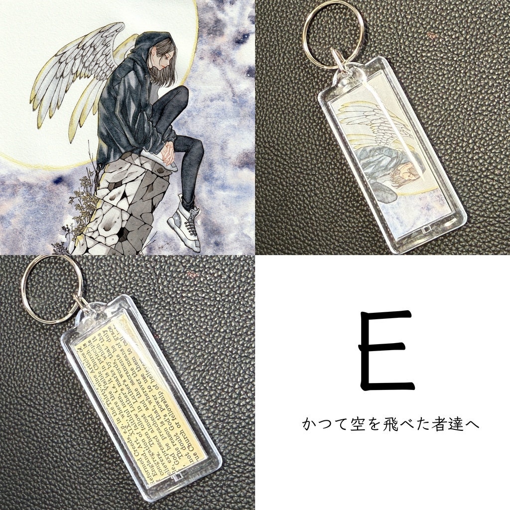 【手作りアクリルキーホルダー】複製原画A~I