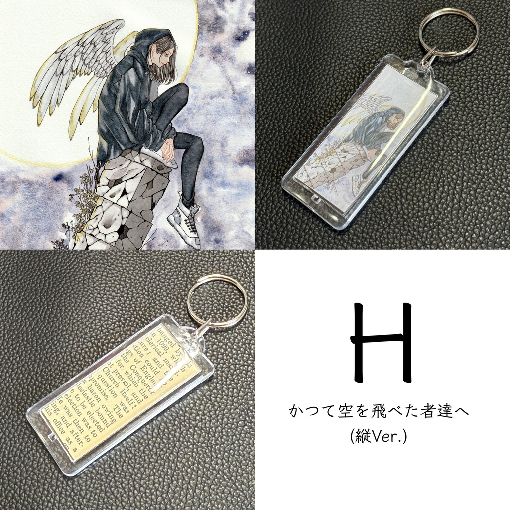 【手作りアクリルキーホルダー】複製原画A~I