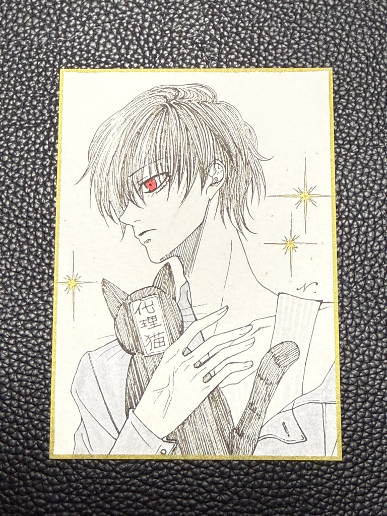 【ATC原画&原画キーホルダーセット】HEAVEN'S GATE シオン