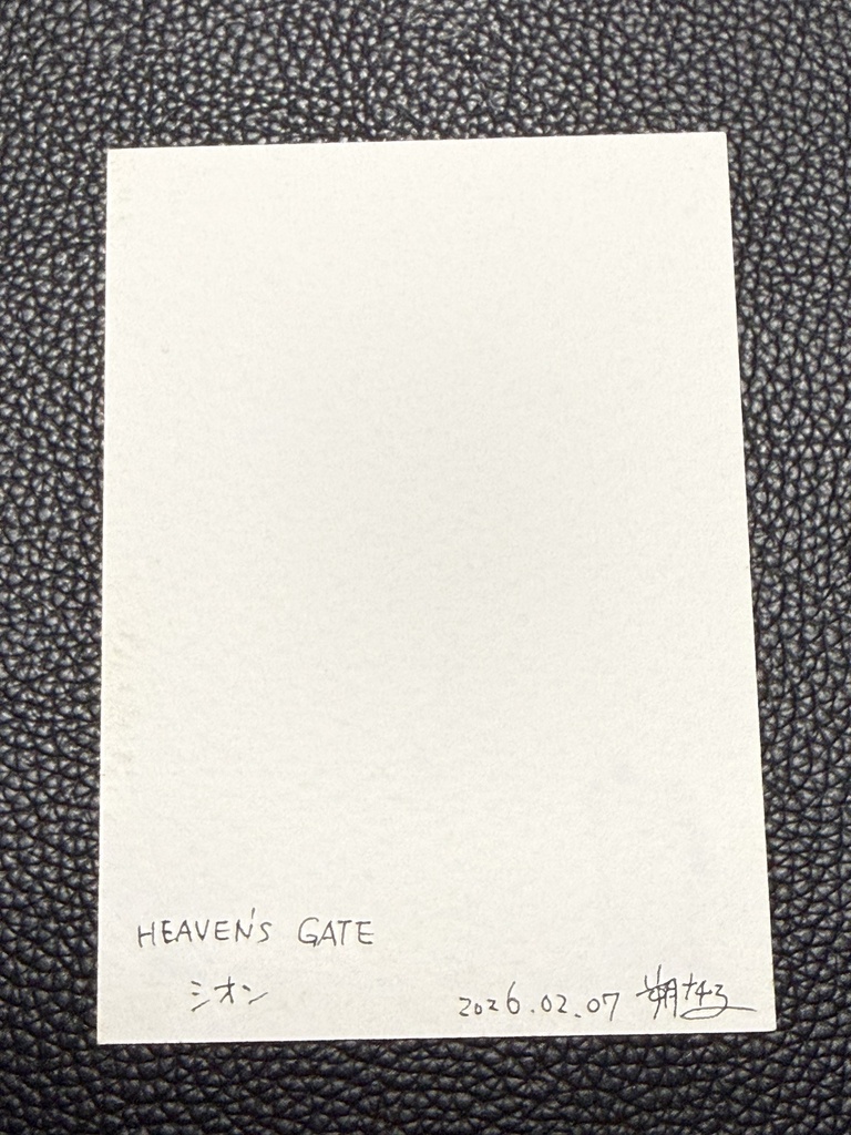 【ATC原画&原画キーホルダーセット】HEAVEN'S GATE シオン