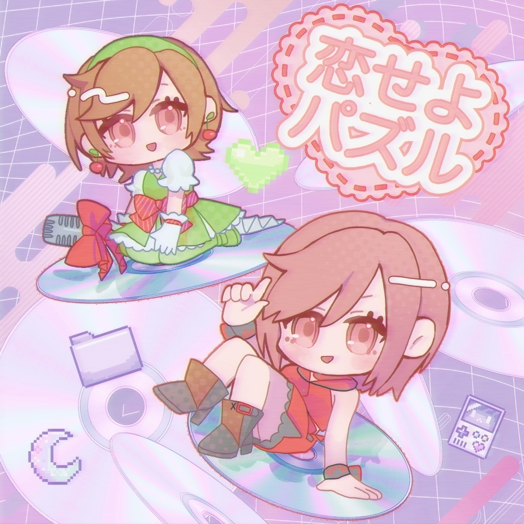 EP.恋せよパズル