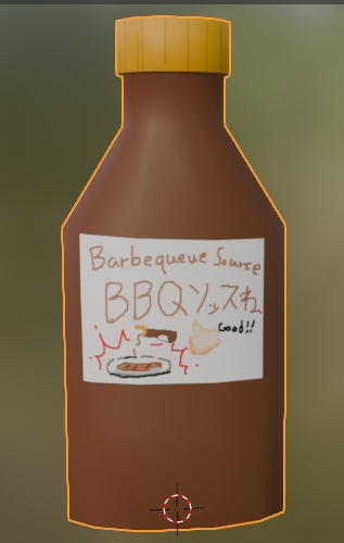 BBQソッスね