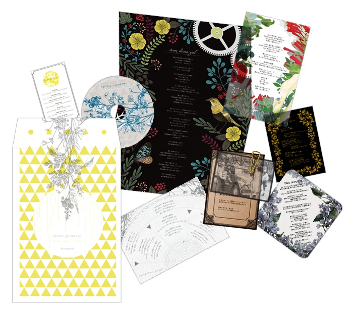 cosmic gardener(初回盤)