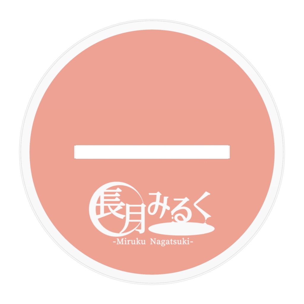 アクリルフィギュア 100mm×100mm【長月みるく / 個人勢VTuber】