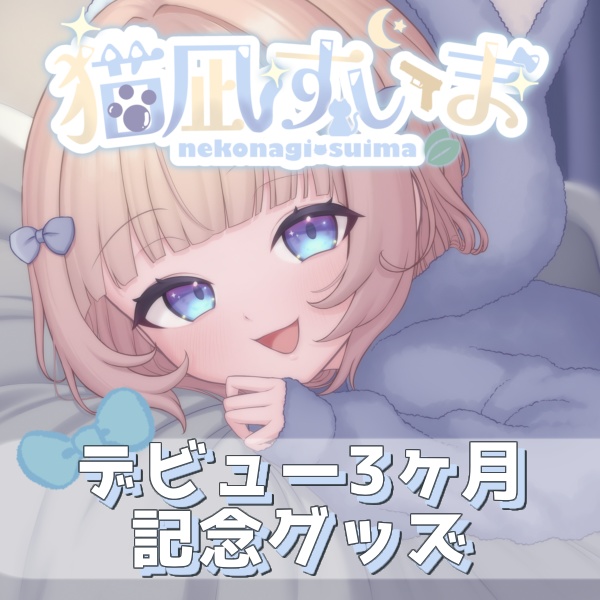 直筆サイン入り やたぬき圭 K-BOOKSジークレー 日溜まりの猫 猫