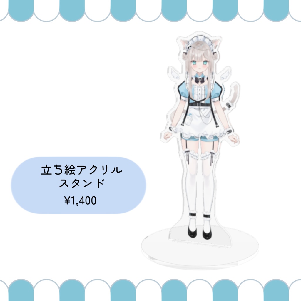 猫凪すいま 新モデル&1周年記念グッズ