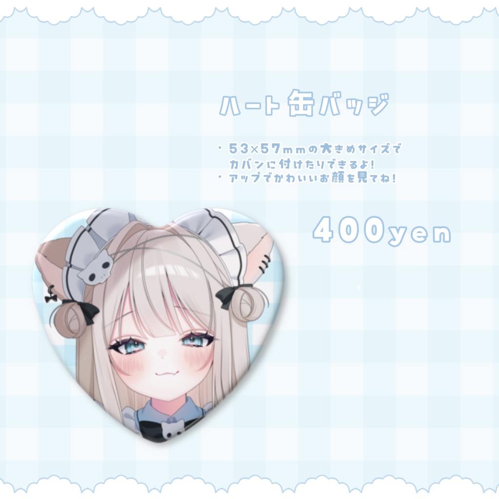 【 すいまる生誕記念 】2026バースデーグッズ🎂