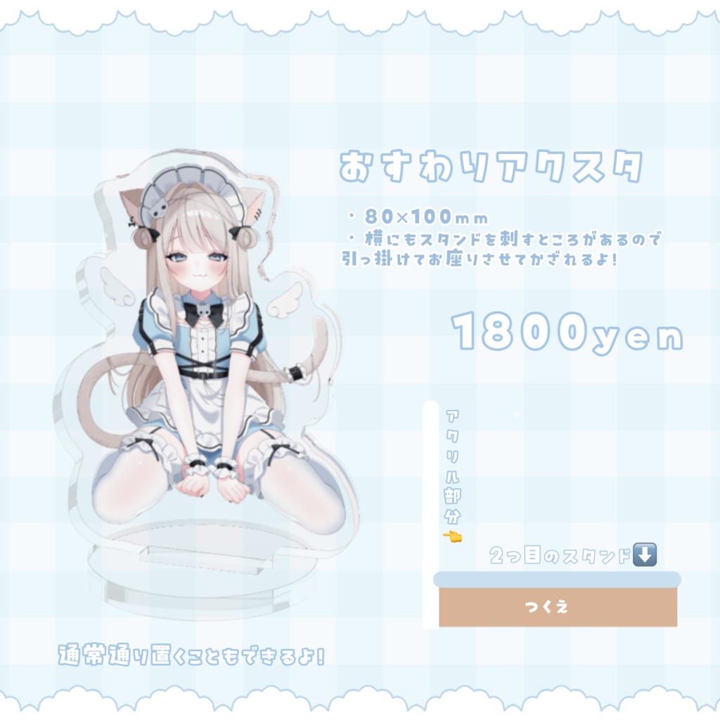 【 すいまる生誕記念 】2026バースデーグッズ🎂