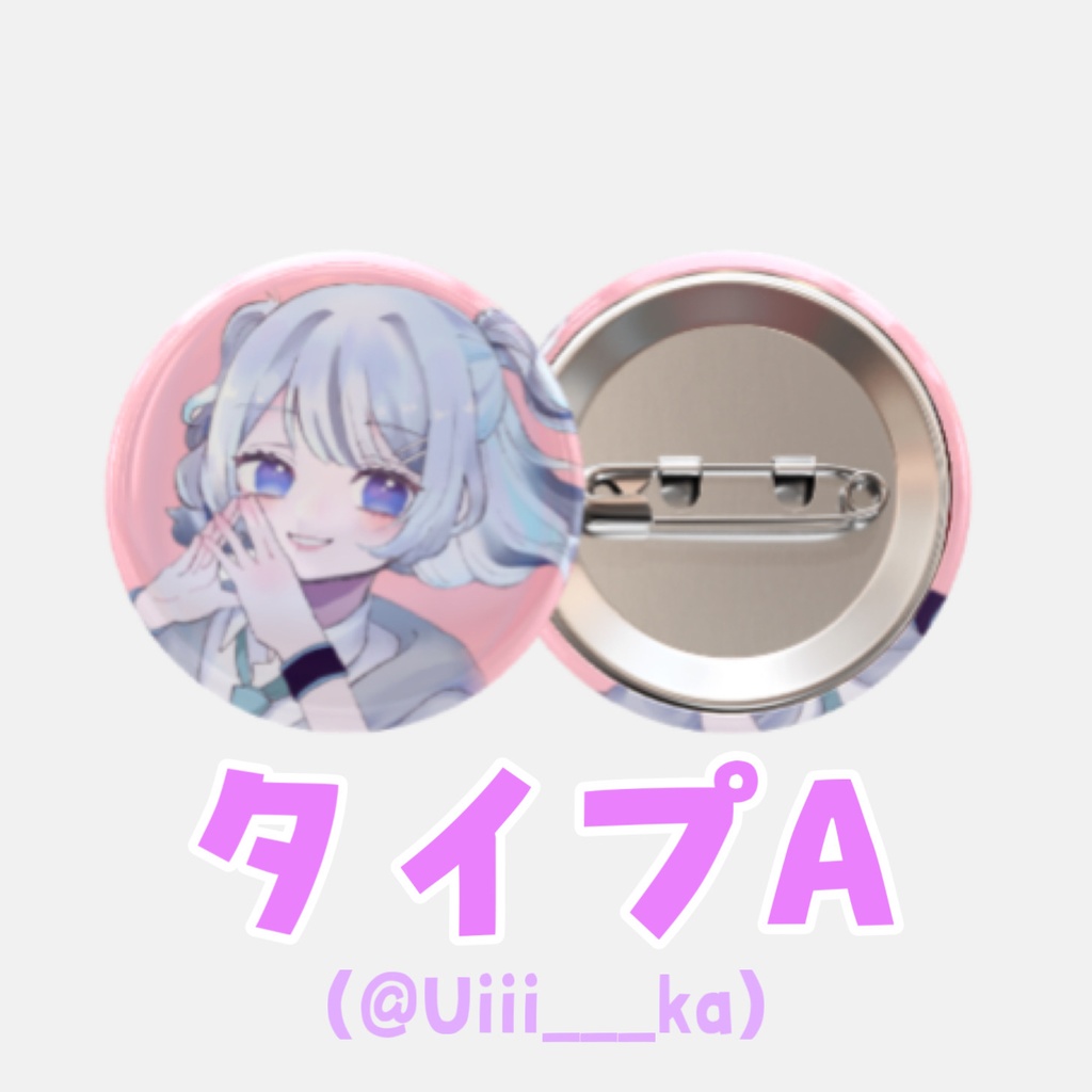 【心無到夏】デビュー記念 缶バッジ5種