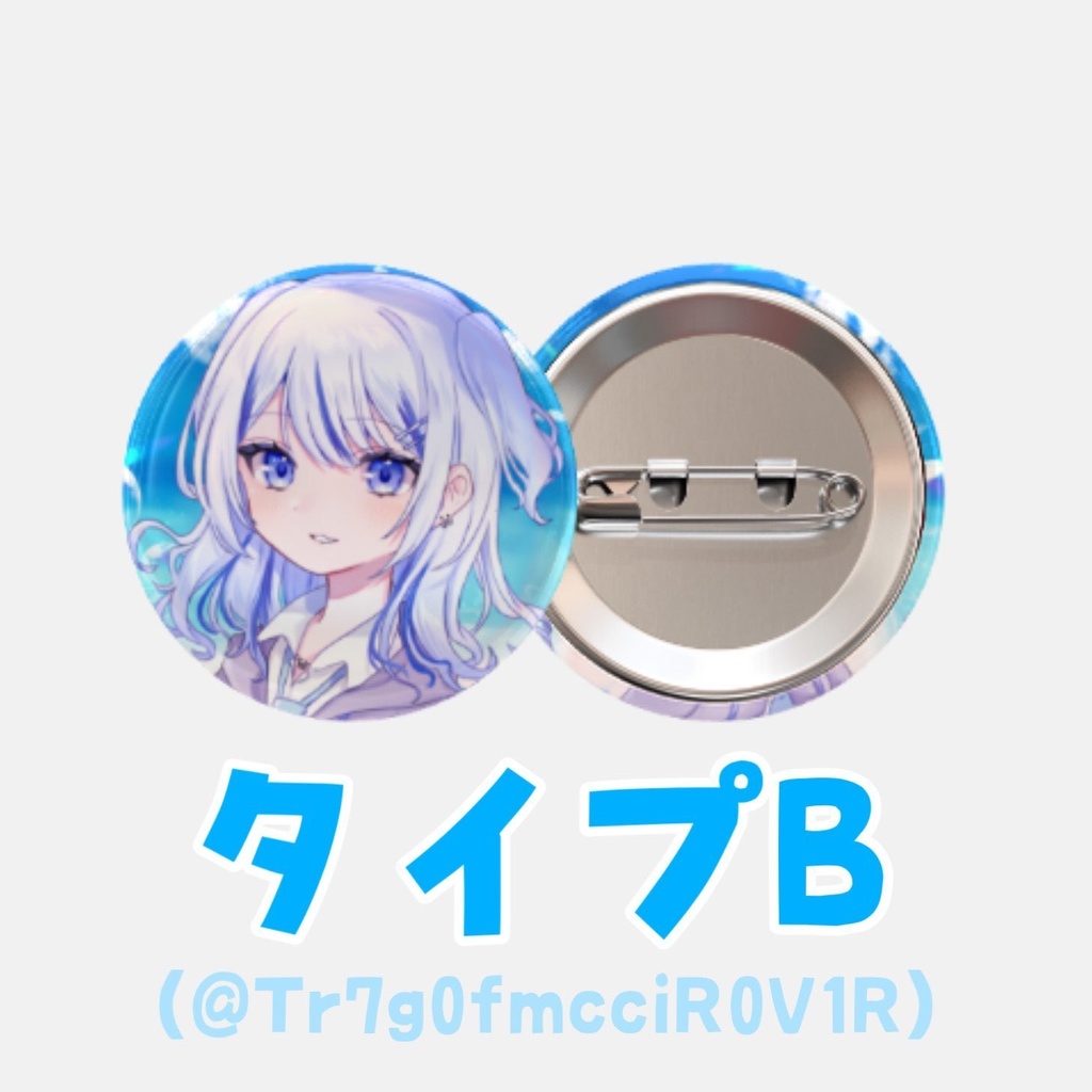 【心無到夏】デビュー記念 缶バッジ5種