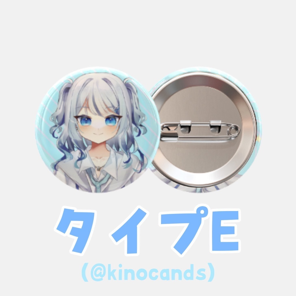 【心無到夏】デビュー記念 缶バッジ5種