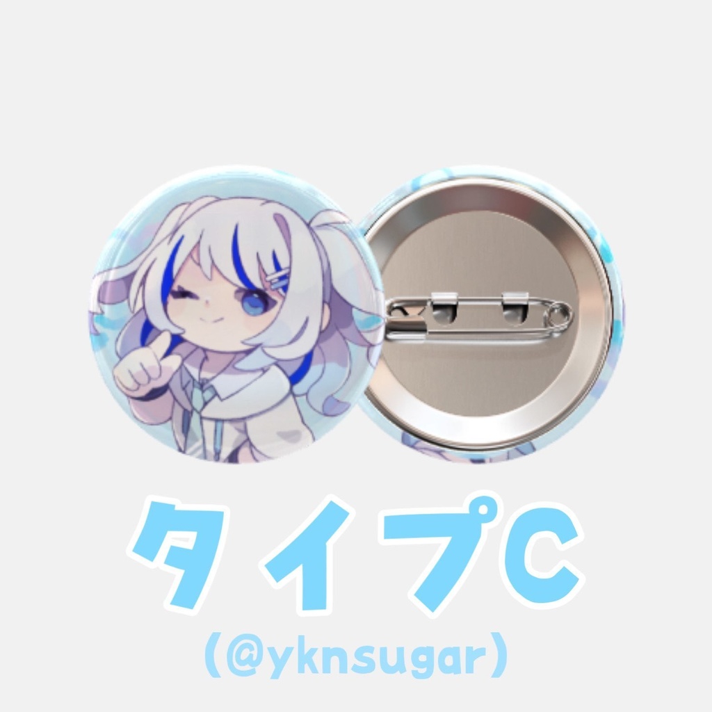 【心無到夏】デビュー記念 缶バッジ5種