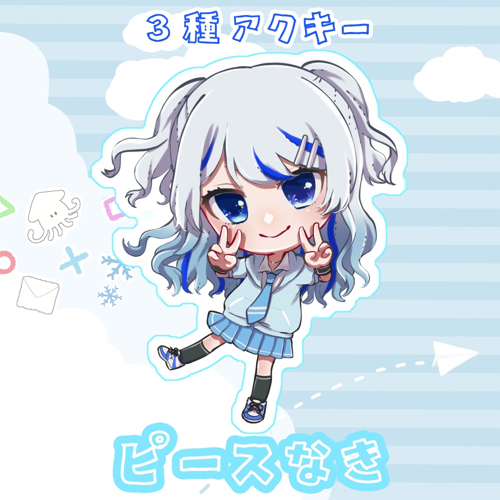 【三ヶ月記念受注販売】台座付きアクリルキーホルダー3種(単品/セット)【心無到夏】