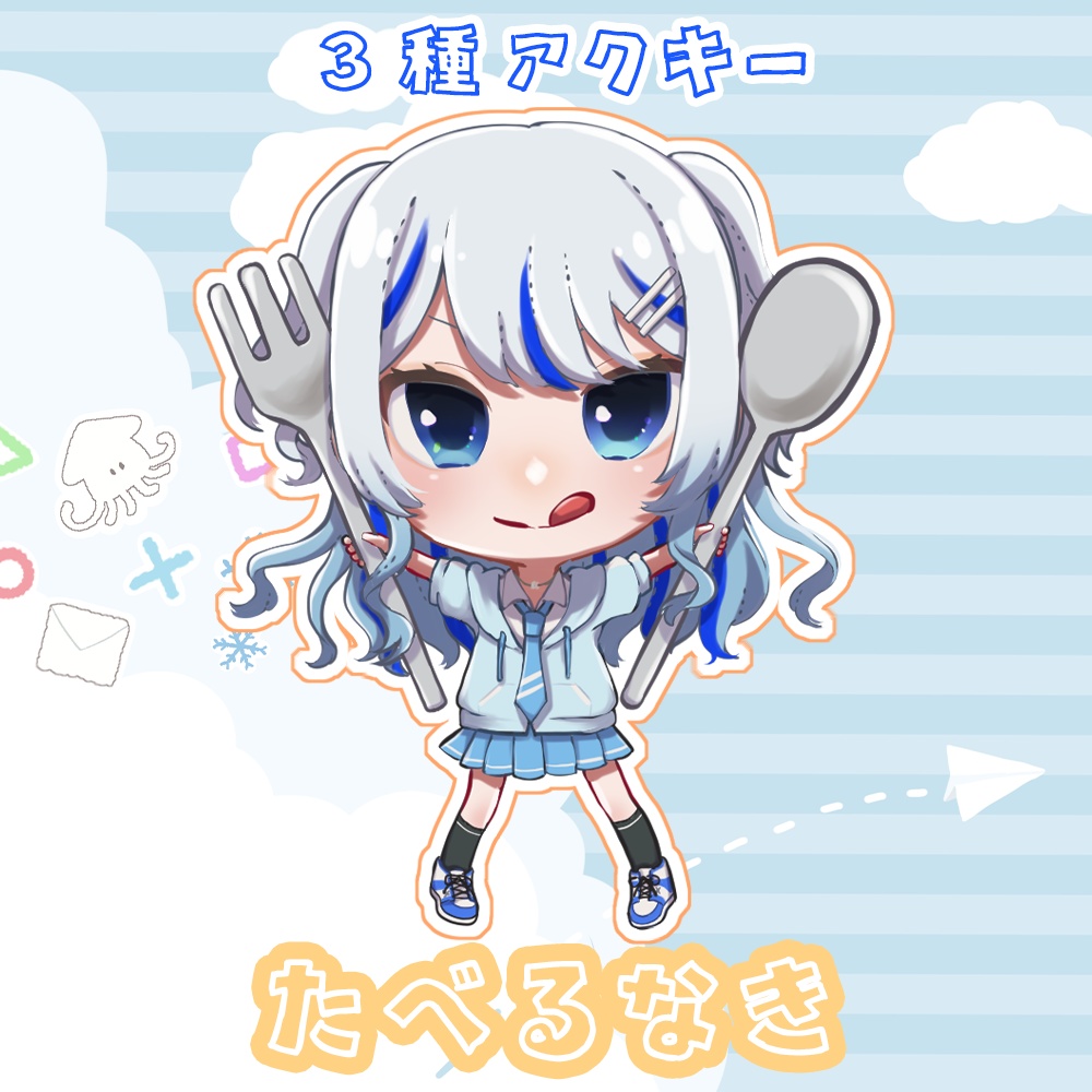 【三ヶ月記念受注販売】台座付きアクリルキーホルダー3種(単品/セット)【心無到夏】