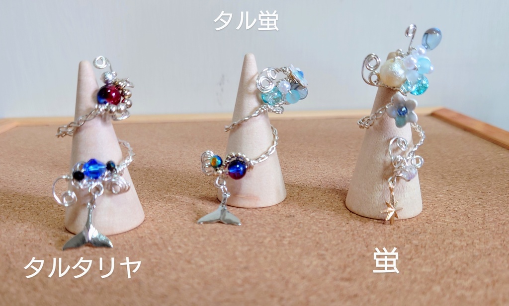 タルタリヤ、タル蛍、蛍イメージリング