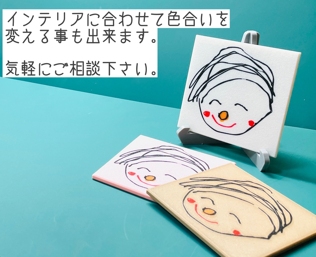 お子様のイラストからオーダーメイドグッズ作成いたします。