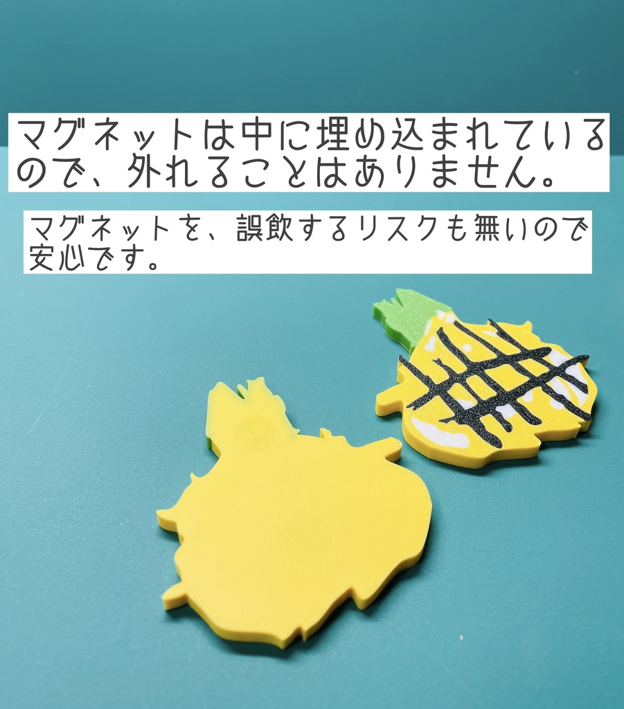 お子様のイラストからオーダーメイドグッズ作成いたします。