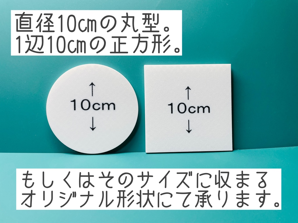 お子様のイラストからオーダーメイドグッズ作成いたします。