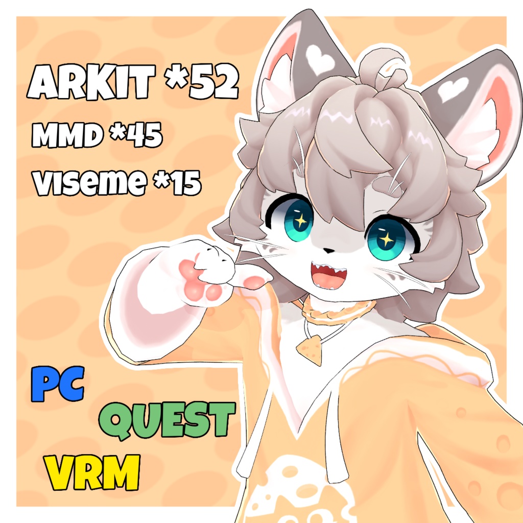 【VRChat/VRM】ChezzPuff -チーズユキヒョウ-【ケモノ】