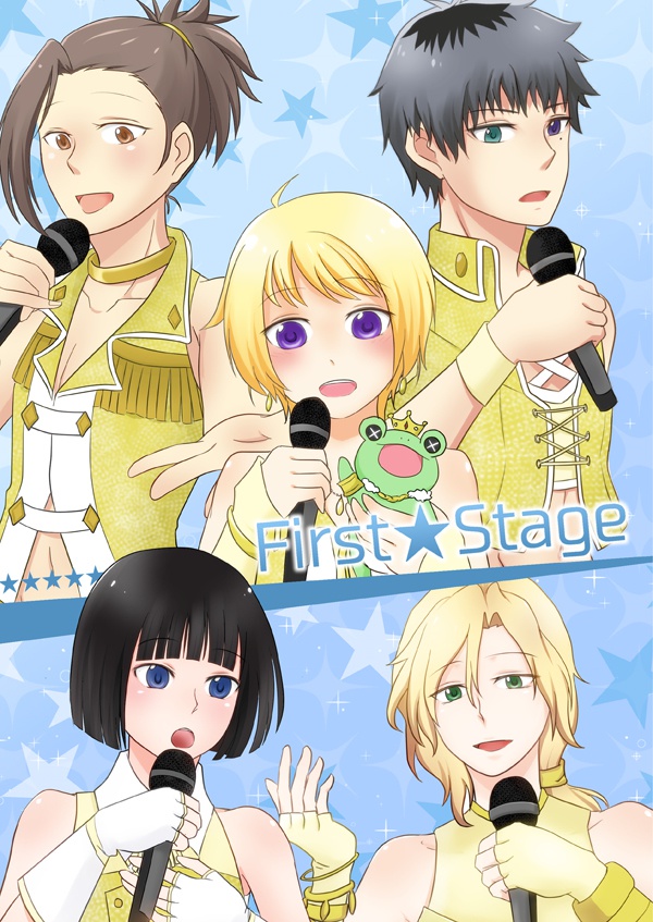 First★Stage