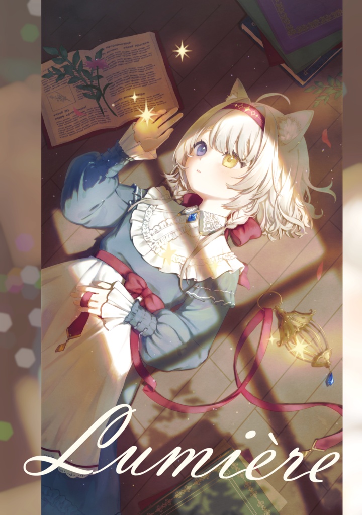 Lumière
