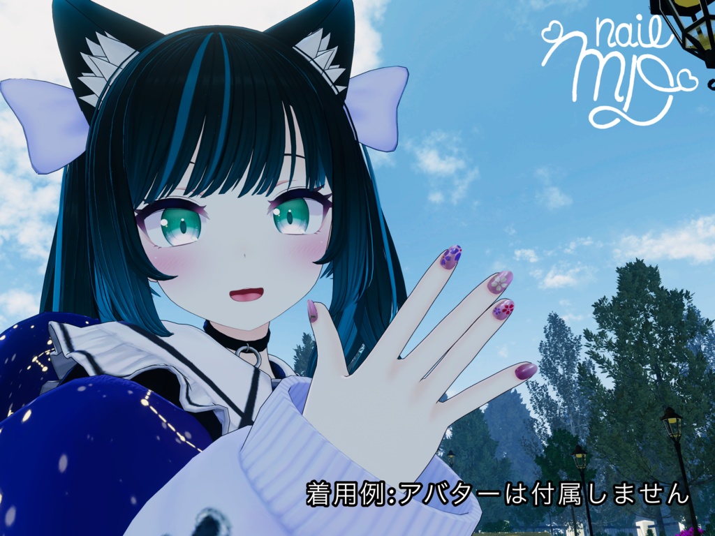 MDollnail対応『SakuraNeil』11アバター対応