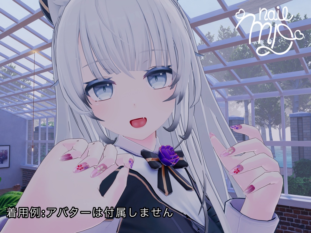 MDollnail対応『SakuraNeil』11アバター対応