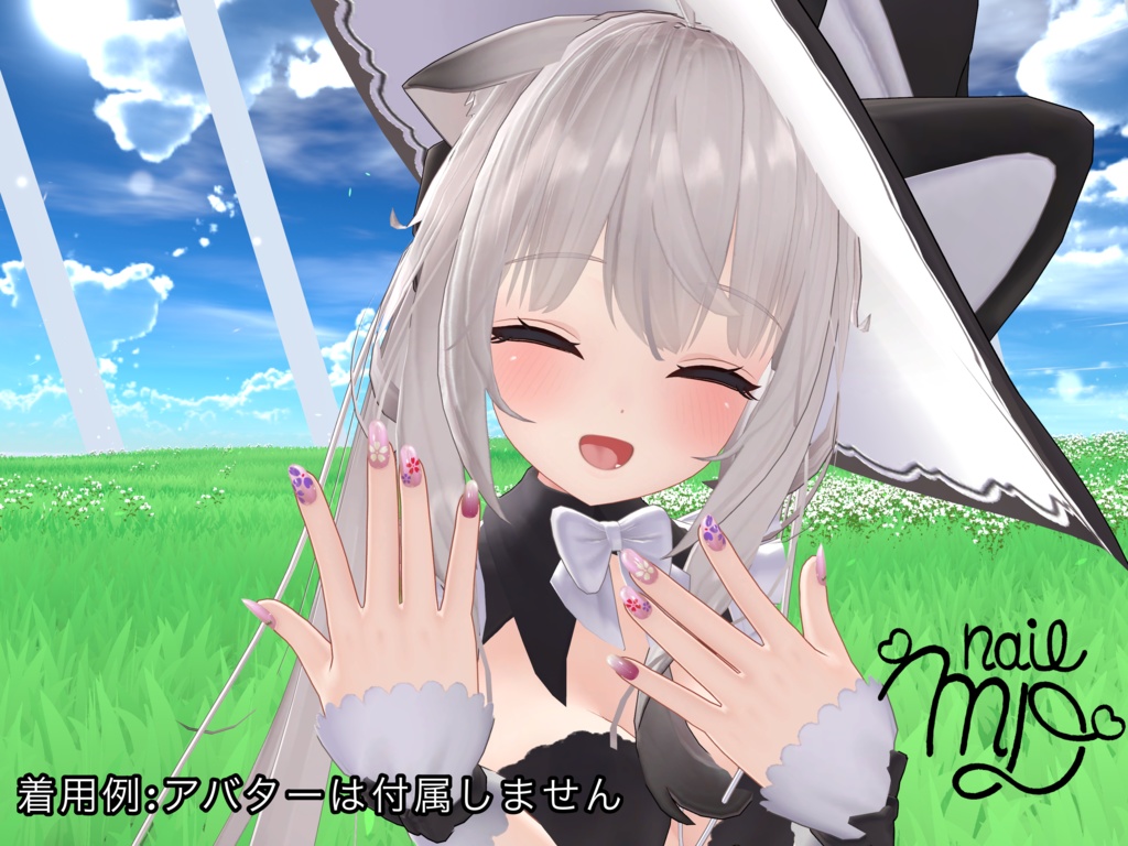 MDollnail対応『SakuraNeil』11アバター対応