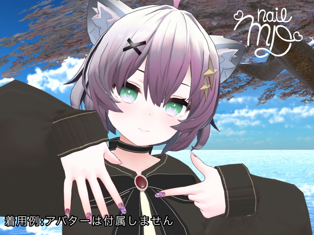 MDollnail対応『SakuraNeil』11アバター対応