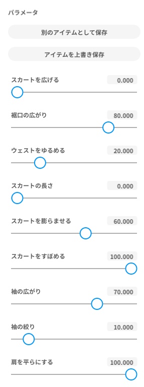 【VRoid正式版】ねこちゃんエプロンワンピース