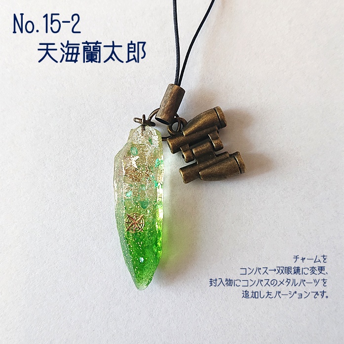 【受注生産】キャラクターイメージ鉱石レジンストラップ