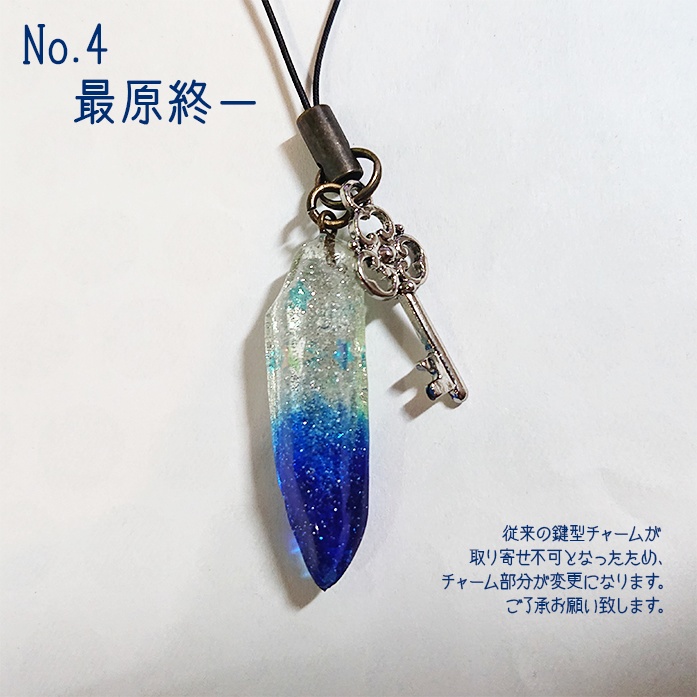 【受注生産】キャラクターイメージ鉱石レジンストラップ