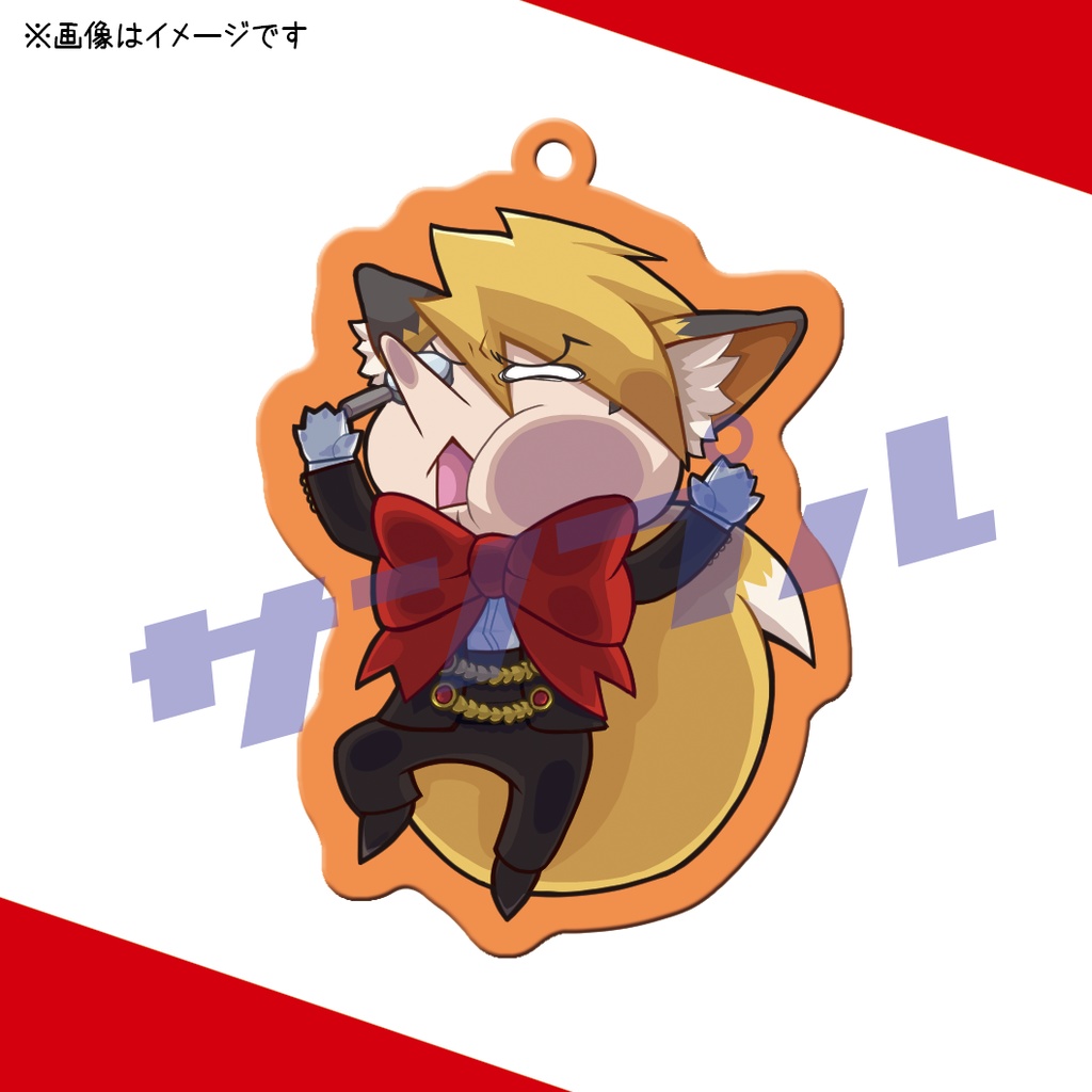きつね哀牙アクリルキーホルダー