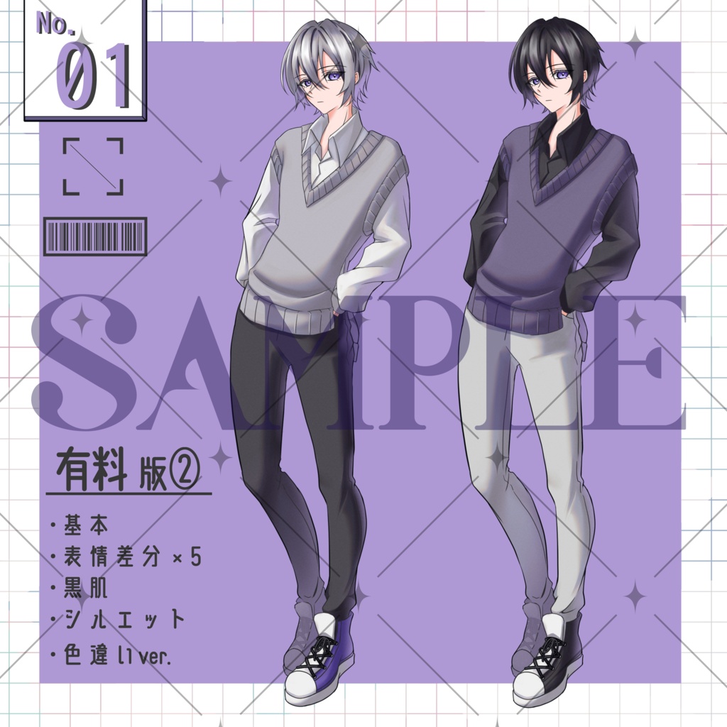 立ち絵¦No.1 無料版あり┊色違い