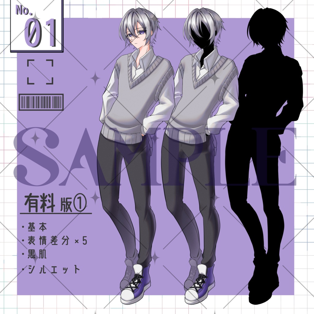 立ち絵¦No.1 無料版あり┊色違い