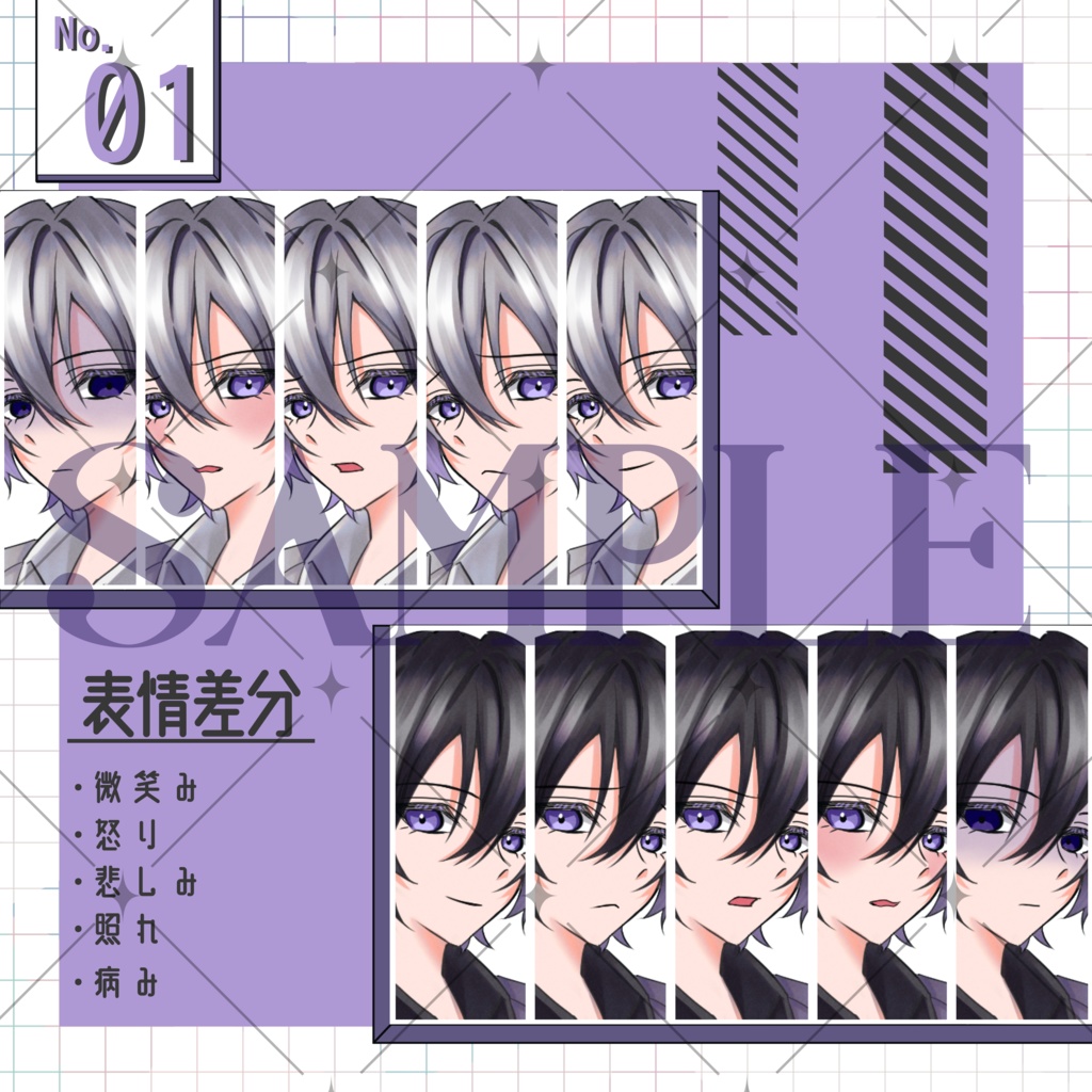 立ち絵¦No.1 無料版あり┊色違い