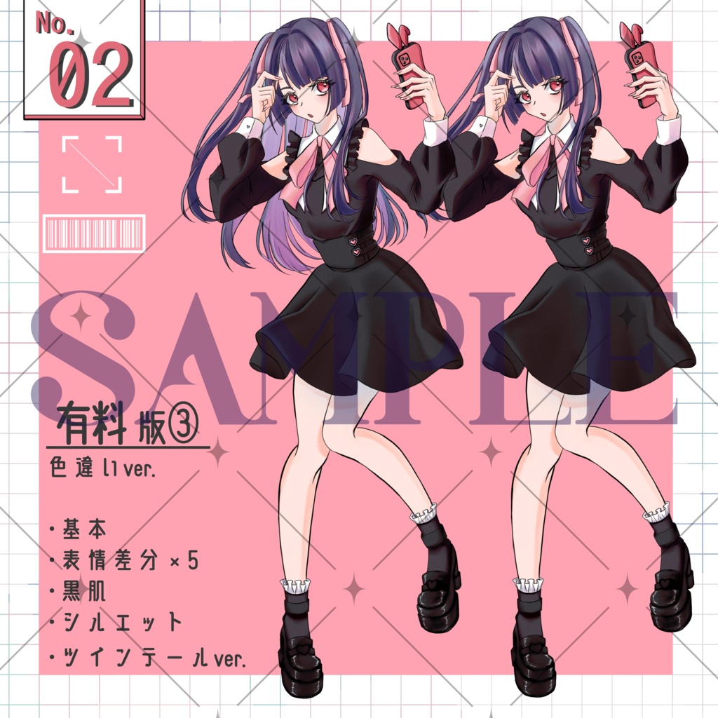 立ち絵¦No.2 無料版あり┊髪型2種┊色違い