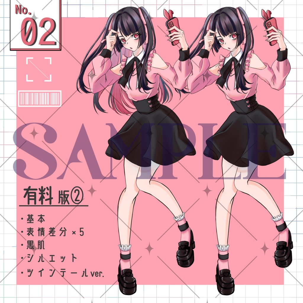 立ち絵¦No.2 無料版あり┊髪型2種┊色違い