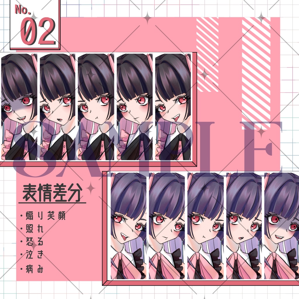 立ち絵¦No.2 無料版あり┊髪型2種┊色違い