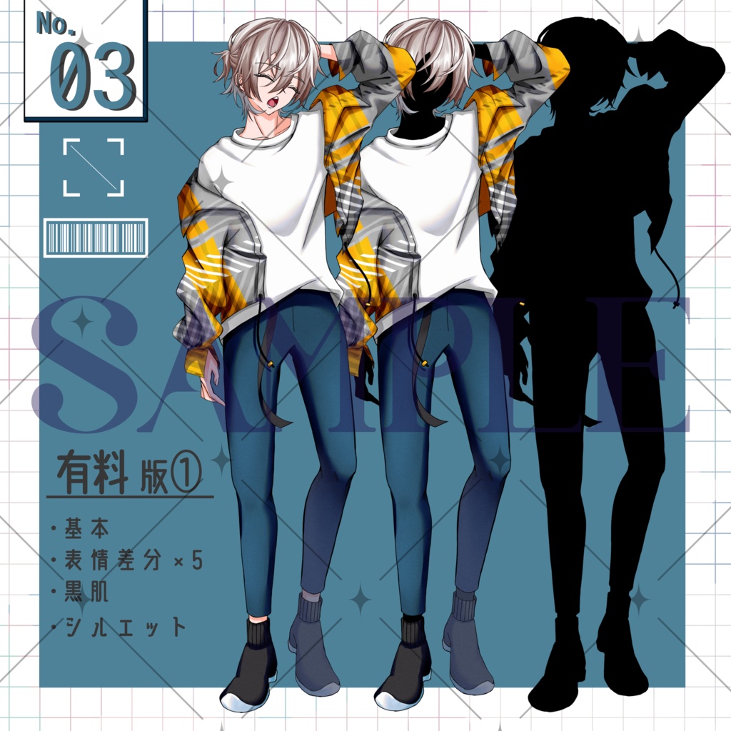 立ち絵¦No.3 無料版あり┊色違い