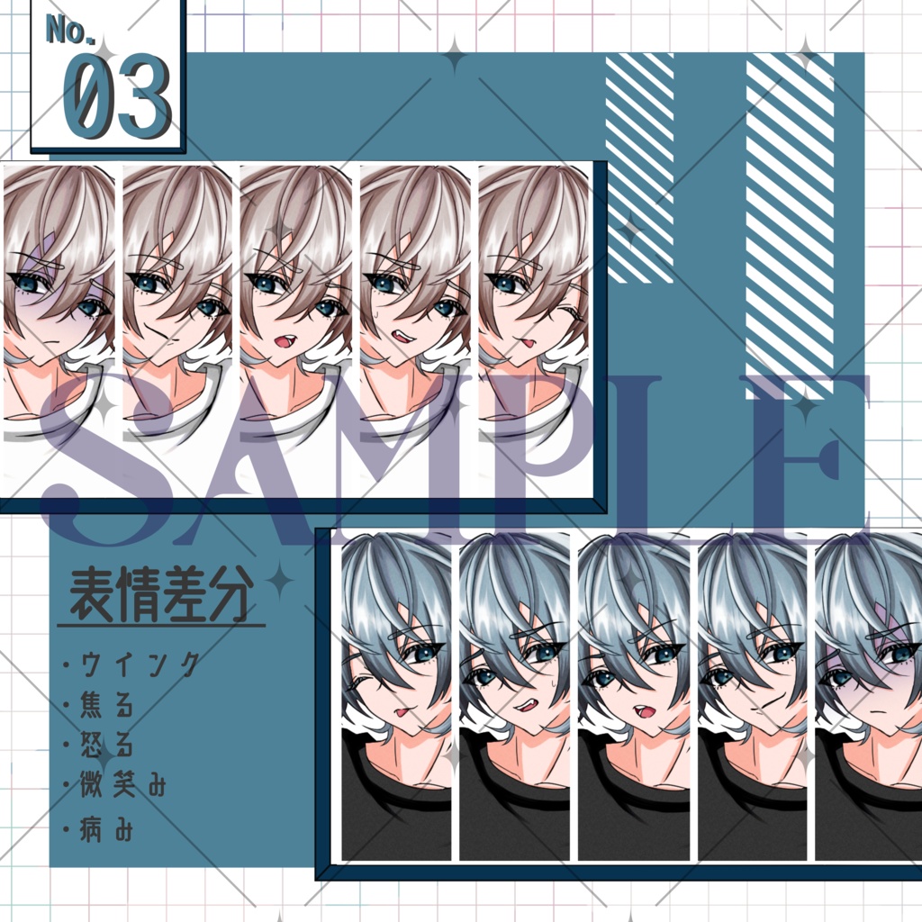 立ち絵¦No.3 無料版あり┊色違い