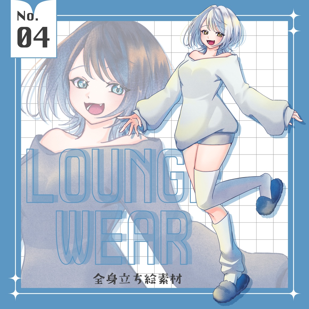 立ち絵￤No.4　女の子