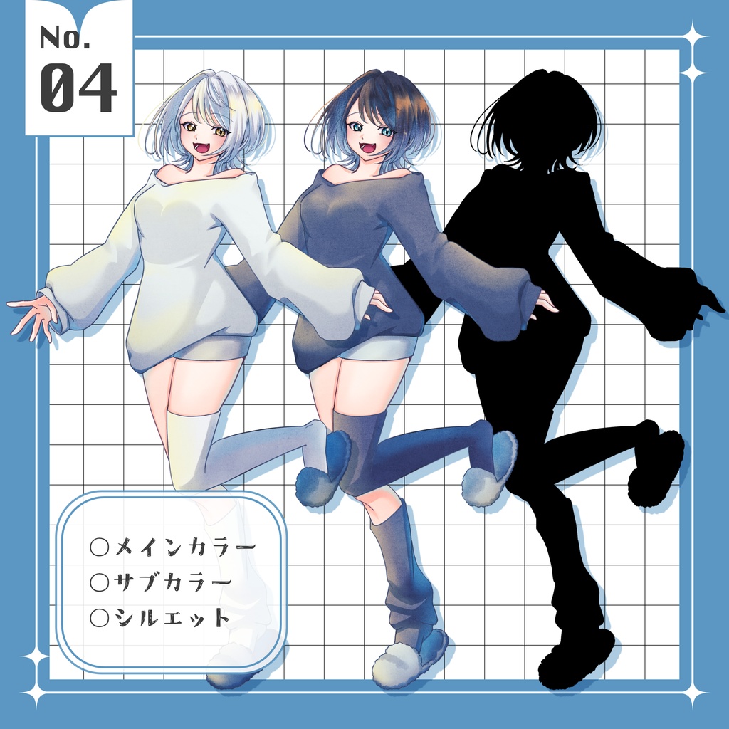 立ち絵¦No.4 女の子